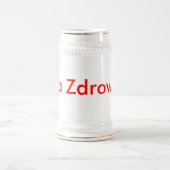 Na Zdrowie ビールジョッキ (中央)