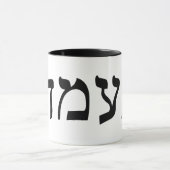 Naama マグカップ (中央)