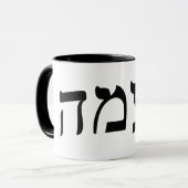 Naama マグカップ (正面左)