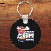 Nagano Japan Ski Resort Skiing Japanese Alps Trave キーホルダー (正面)