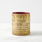 NAHUM 1:7ヘブライ語マグカップ マグカップ (中央)