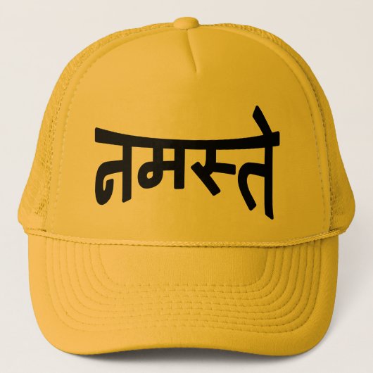 Namaste (नमस्ते) - Devanagari Script キャップ (正面)