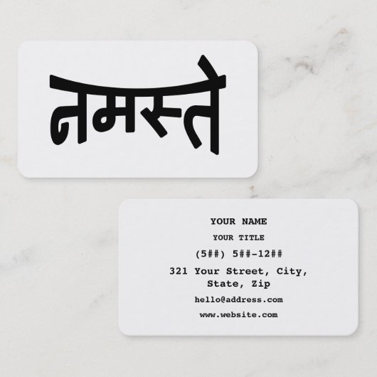Namaste (नमस्ते) - Devanagari Script 名刺 (正面/裏面)