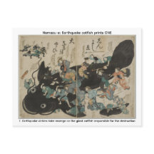 Namazu-e:地震なまず絵 ONE