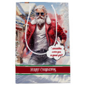 Name Gift Bags Handsome Santa Holiday Keepsake ミディアムペーパーバッグ (正面)