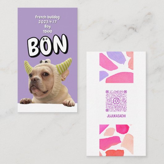 NameCard 8 名刺 (正面/裏面)