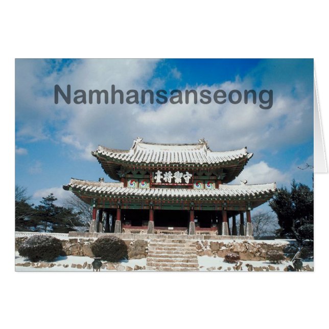 Namhansanseong (正面横)