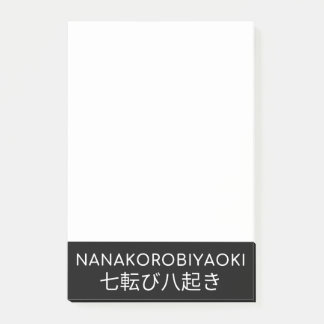 NANAKOROBIYAOKI 七転び八起き ポストイット