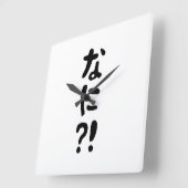 Nani?! なに?! What?! Japanese Nihongo Language スクエア壁時計 (傾斜)