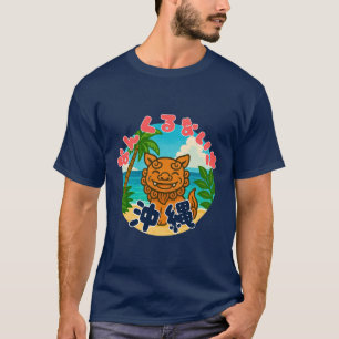 Nankurunaisa – Okinawa Spirit Tシャツ