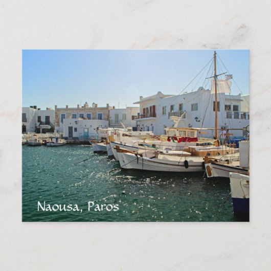 Naousa Paros Greece ポストカード (正面)