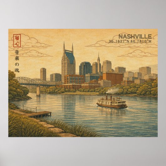 Nashville Skyline in Japanese Ukiyo-e ポスター (正面)