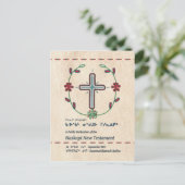 Naskapi Depordencationブックマーク/はがき ポストカード (スタンド正面)