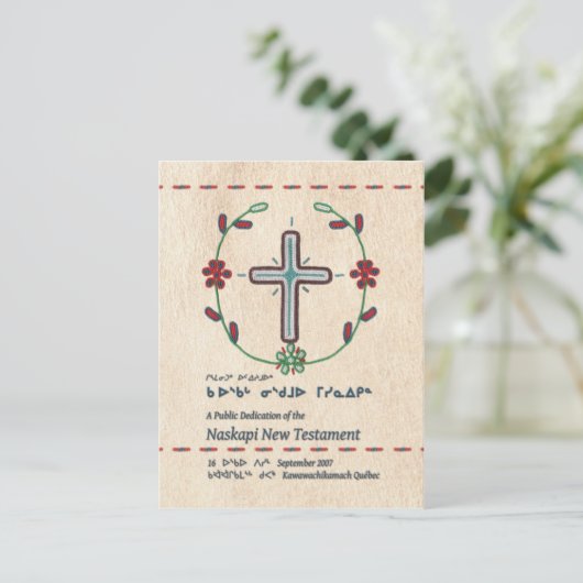 Naskapi Depordencationブックマーク/はがき ポストカード (スタンド正面)