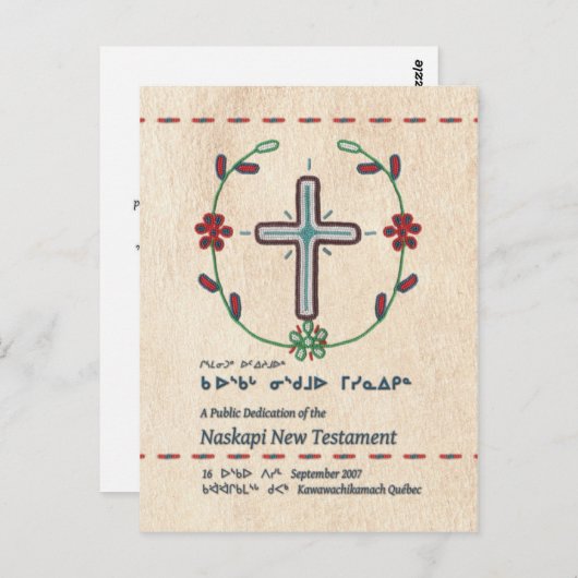 Naskapi Depordencationブックマーク/はがき ポストカード (正面/裏面)