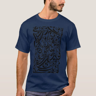 Nastaleeq Urdu Text Writing letters design Tシャツ