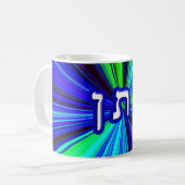 Nathanとして英国化するNatan - コーヒーマグカップ (正面左)