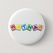 Nathan 缶バッジ (正面)