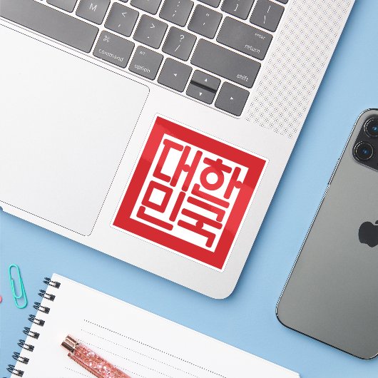 National Seal of South Korea シール (ノートパソコンとiPhone)