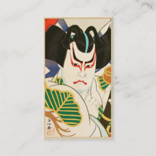 Natori Shunsen Bando Hikosaburo 36 Kabuki 名刺