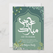 Natural Green Leaves & Foliage Islamic Arch Eid シーズンカード (正面)