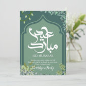 Natural Green Leaves & Foliage Islamic Arch Eid シーズンカード (スタンド正面)