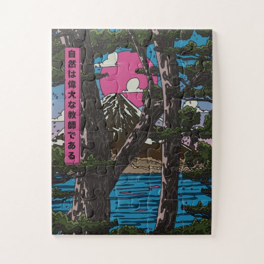 Nature is a great teacher ジグソーパズル (縦)