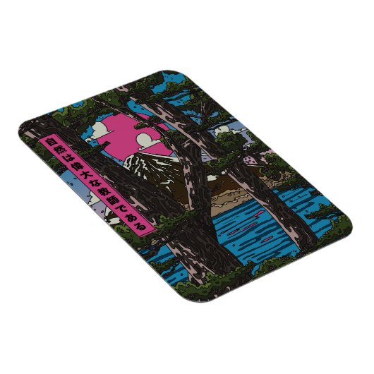 Nature is a great teacher マグネット (右側)