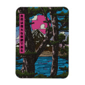 Nature is a great teacher マグネット (縦)