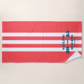Nautical Party Beach Towel ビーチタオル (正面)