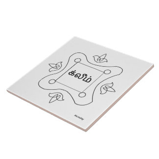 Navagraha Kolam_Monday タイル