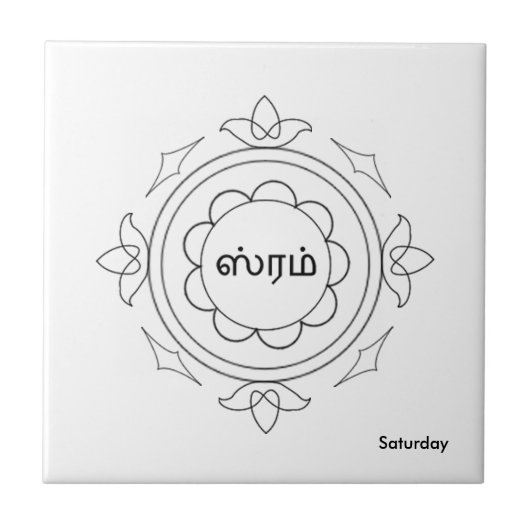Navagraha-Kolam_Saturday タイル (正面)