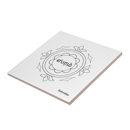 Navagraha-Kolam_Saturday タイル (側面)