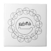 Navagraha-Kolam_Tuesday2 タイル (正面)