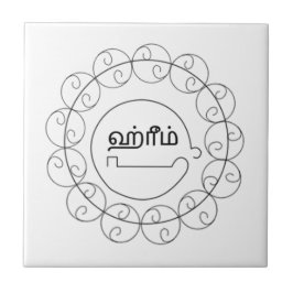 Navagraha-Kolam_Tuesday2 タイル
