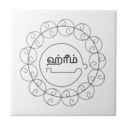 Navagraha-Kolam_Tuesday2 タイル (正面)