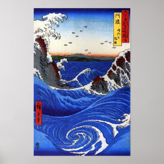 Navaro Rapids Hiroshige Japanese Fine Art ポスター (正面)