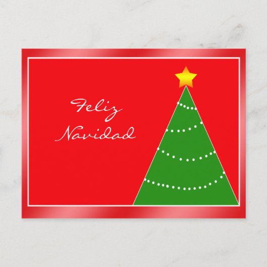 Navidad – はがき (正面)