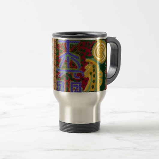 Navin Joshiの芸術家によるカナダ霊気の治療の記号 トラベルマグ (正面右)