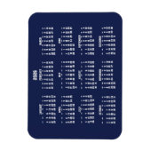 Navy Blue Calendar 2026 Small Flexible Magnet マグネット (縦)