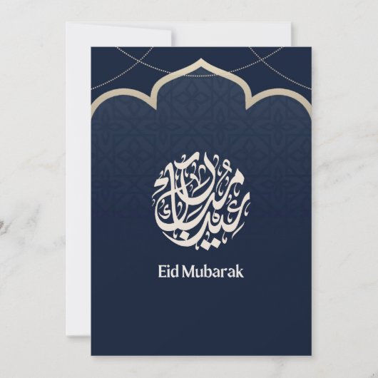 Navy Eid Mubarak Arabic Calligraphy Art シーズンカード (正面)