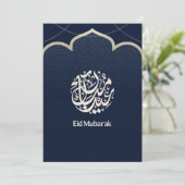 Navy Eid Mubarak Arabic Calligraphy Art シーズンカード (スタンド正面)