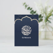 Navy Eid Mubarak Arabic Calligraphy Art シーズンポストカード (スタンド正面)