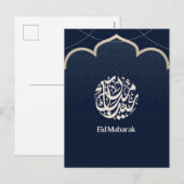 Navy Eid Mubarak Arabic Calligraphy Art シーズンポストカード (正面/裏面)