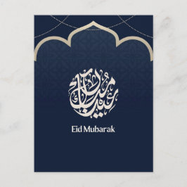 Navy Eid Mubarak Arabic Calligraphy Art シーズンポストカード