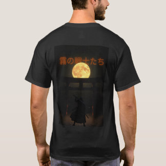 Nebelkrieger am Mondtorii T-Shirt Tシャツ