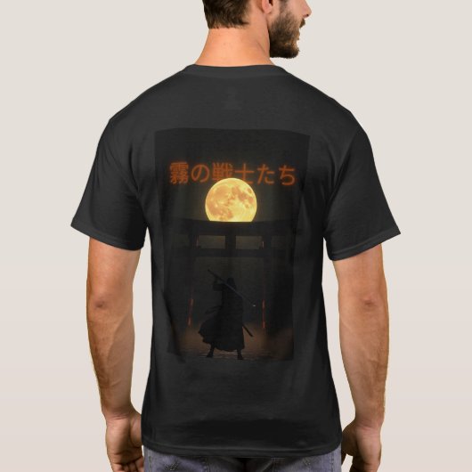 Nebelkrieger am Mondtorii T-Shirt Tシャツ (裏面)