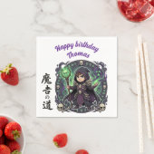 Necromancer Dark Magic Anime Chibi Gamer Birthday  スタンダードカクテルナプキン (インサイチュ)