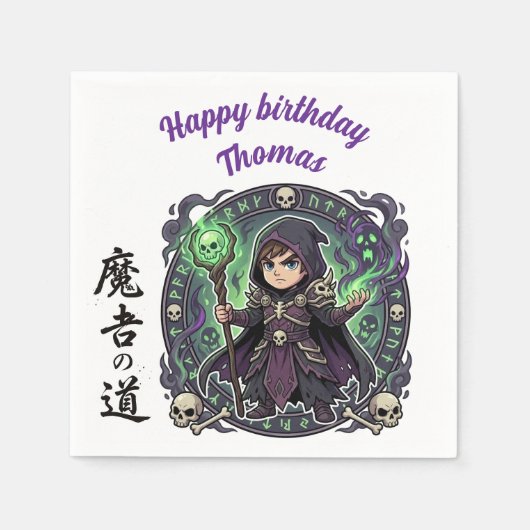 Necromancer Dark Magic Anime Chibi Gamer Birthday  スタンダードカクテルナプキン (正面)