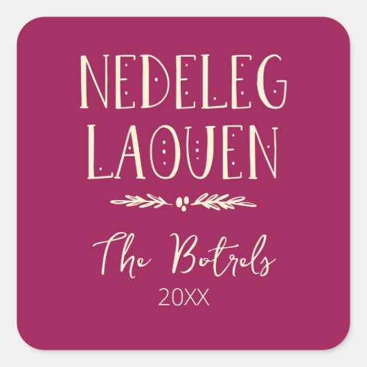 Nedeleg Laouen – ブレトンのメリークリスマス スクエアシール (正面)